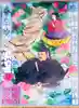 春岳院(奈良県)