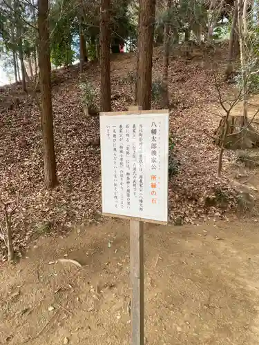 滑川神社 - 仕事と子どもの守り神の歴史