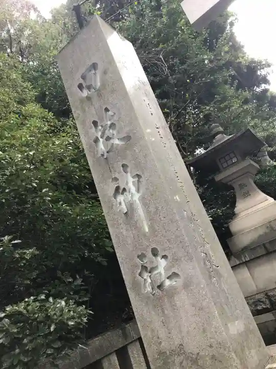 日枝神社のその他建物