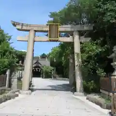 広畑天満宮の鳥居