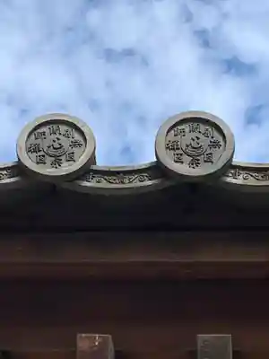 海清寺のその他建物