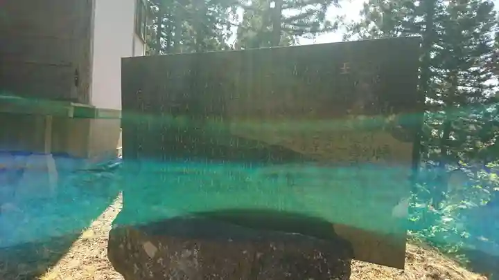 温泉石神社(宮城県)