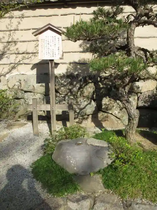 法起院のその他建物