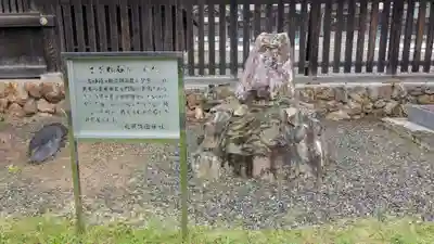 札幌護國神社のその他建物