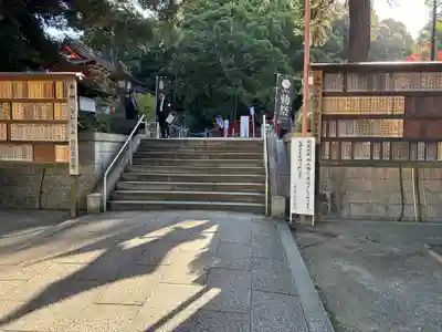 香椎宮(福岡県)