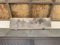 仲之堂(千葉県)