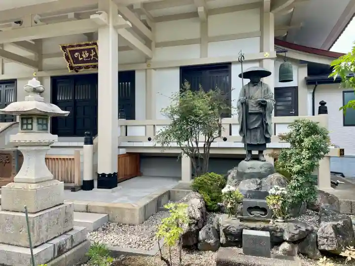 円光院(東京都)