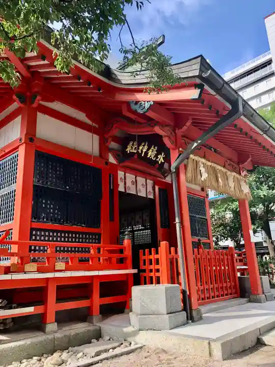 水鏡天満宮(福岡県)