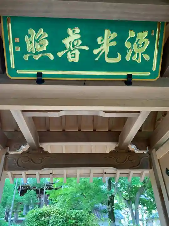 源光庵のその他建物