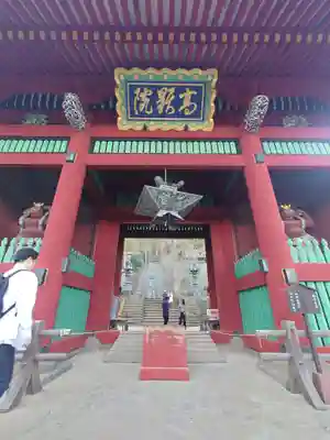 妙義神社の山門・神門
