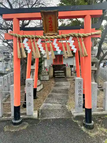 永崎大明神(大阪府)