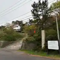 函館護國神社(北海道)