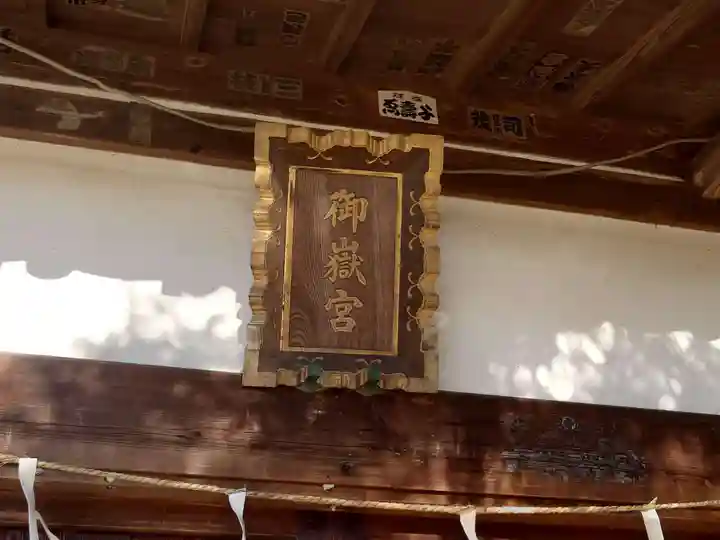 篠崎浅間神社(東京都)