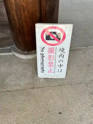 丹後一ノ宮 元伊勢 籠神社(京都府)