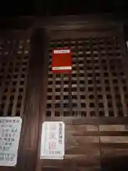 稲荷神社の本殿