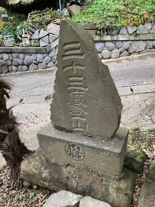 熊野新宮のその他建物