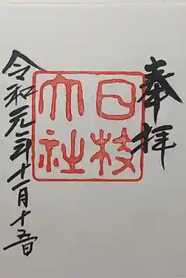 復刻版