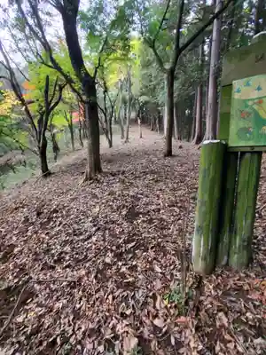 嘉多山稲荷(栃木県)