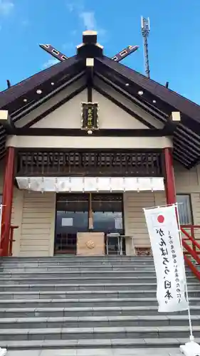 新川皇大神社の本殿