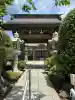 満福寺の{uncategorized: "未分類", other: "その他", undefined: "問題あり", building: "その他建物", grave: "お墓", sacred_gate: "鳥居", guardian: "狛犬", statue: "像", buddha: "仏像", history: "歴史", nature: "自然", garden: "庭園", animal: "動物", pagoda: "塔", temizu: "手水舎", mountain_gate: "山門・神門", sanctuary: "本殿・本堂", subordinate: "末社・摂社", art: "芸術", scenery: "景色", jizo: "地蔵", ema: "絵馬", goshuin: "御朱印", omikuji: "おみくじ", items: "授与品その他", amulet: "お守り", goshuincho: "御朱印帳", eats: "食事", festival: "お祭り", votive_dance: "神楽", shichigosan: "七五三参", wedding: "結婚式", experience: "体験その他", initially: "初詣", around: "周辺", anti_infection: "感染症対策"}