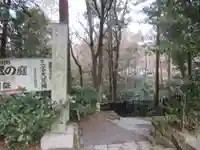 善能寺のその他建物