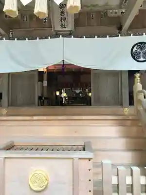 御岩神社(茨城県)