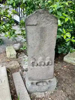 寳幢院(東京都)