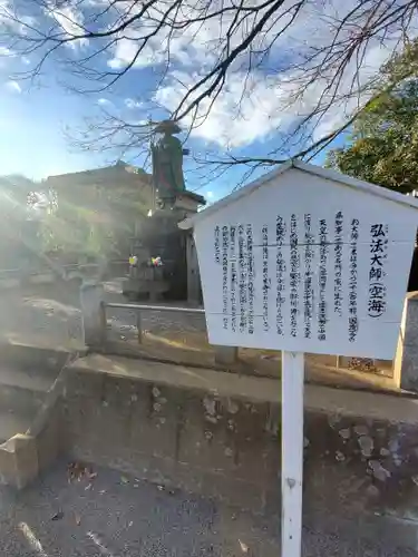 自性院（遍照寺）のその他建物