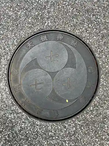  六本木天祖神社(東京都)