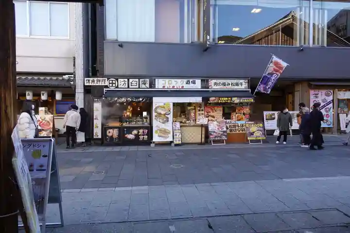 伊勢神宮内宮(皇大神宮)(三重県)