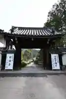 隨心院(随心院)(京都府)