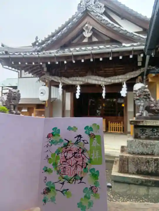 御嶽神社茅萱宮の{uncategorized: "未分類", other: "その他", undefined: "問題あり", building: "その他建物", grave: "お墓", sacred_gate: "鳥居", guardian: "狛犬", statue: "像", buddha: "仏像", history: "歴史", nature: "自然", garden: "庭園", animal: "動物", pagoda: "塔", temizu: "手水舎", mountain_gate: "山門・神門", sanctuary: "本殿・本堂", subordinate: "末社・摂社", art: "芸術", scenery: "景色", jizo: "地蔵", ema: "絵馬", goshuin: "御朱印", omikuji: "おみくじ", items: "授与品その他", amulet: "お守り", goshuincho: "御朱印帳", eats: "食事", festival: "お祭り", votive_dance: "神楽", shichigosan: "七五三参", wedding: "結婚式", experience: "体験その他", initially: "初詣", around: "周辺", anti_infection: "感染症対策"}