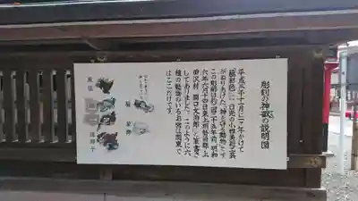 山名八幡宮の歴史