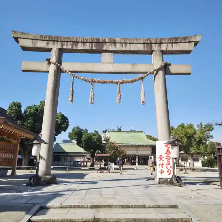 難波大社 生國魂神社の鳥居