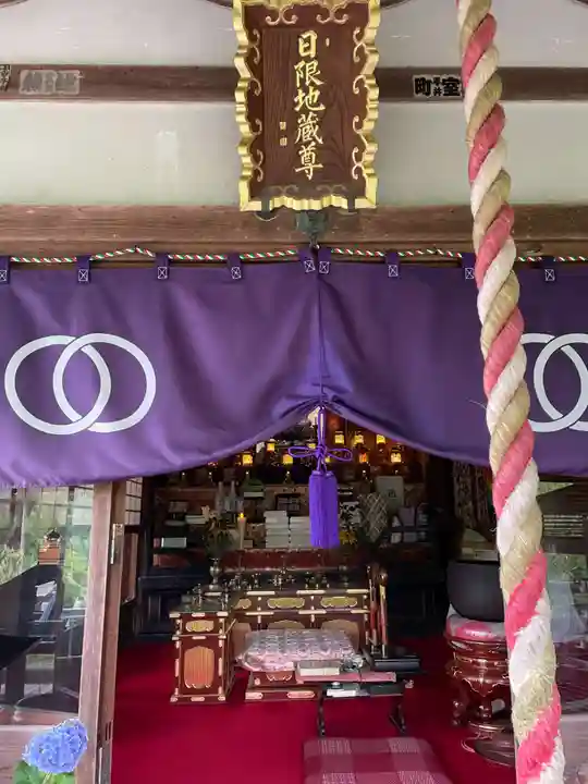 能満院(奈良県)