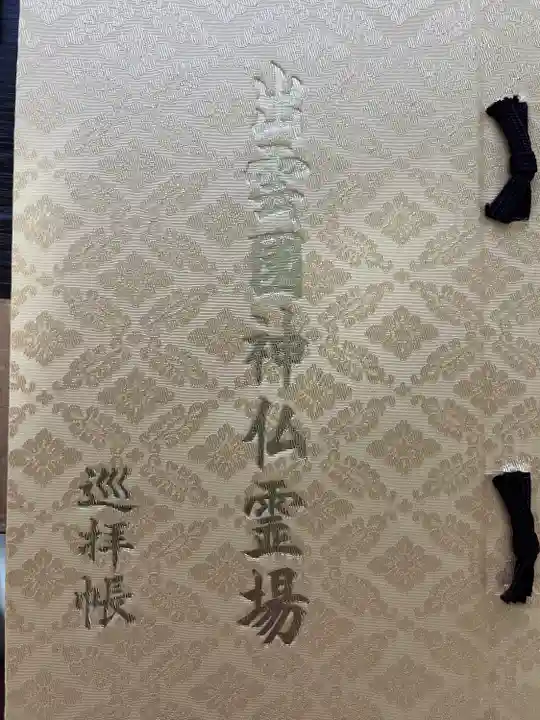 出雲大社(島根県)