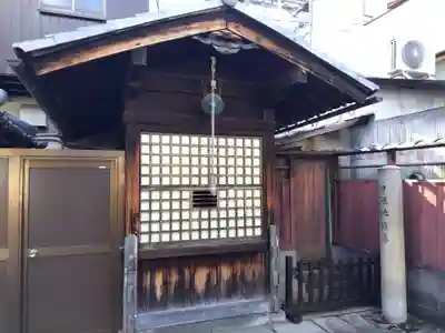 藤澤山 宝厳院 大光寺(京都府)