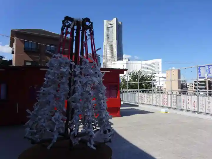 成田山横浜別院延命院のおみくじ