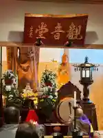 観音寺(秋田県)