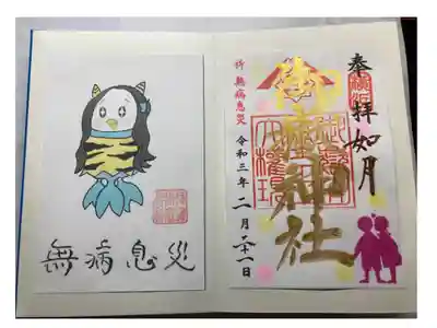 書き置き