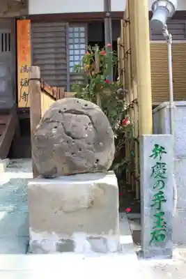 満福寺(神奈川県)