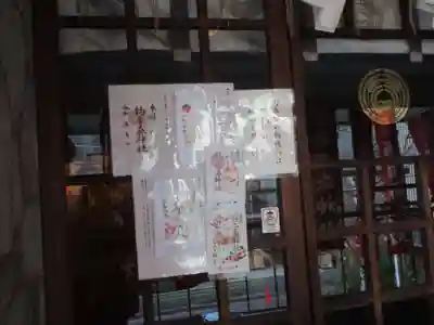 初音森神社(東京都)