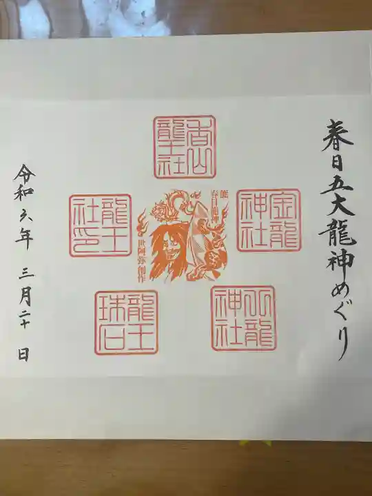 春日大社(奈良県)