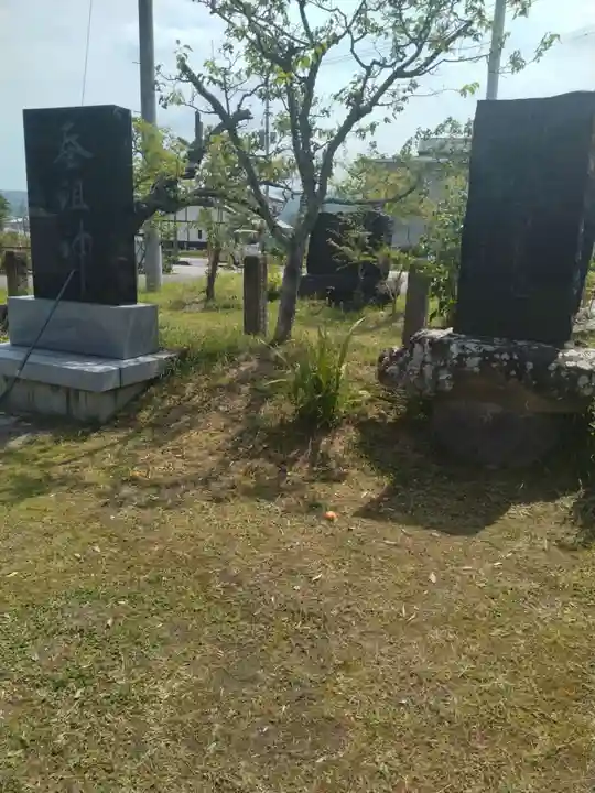 梁川天神社(福島県)