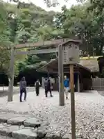 土宮(豊受大神宮別宮)(三重県)