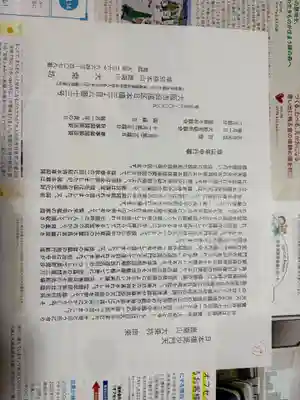 大乗坊(大阪府)