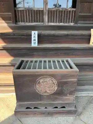 弘経寺(茨城県)