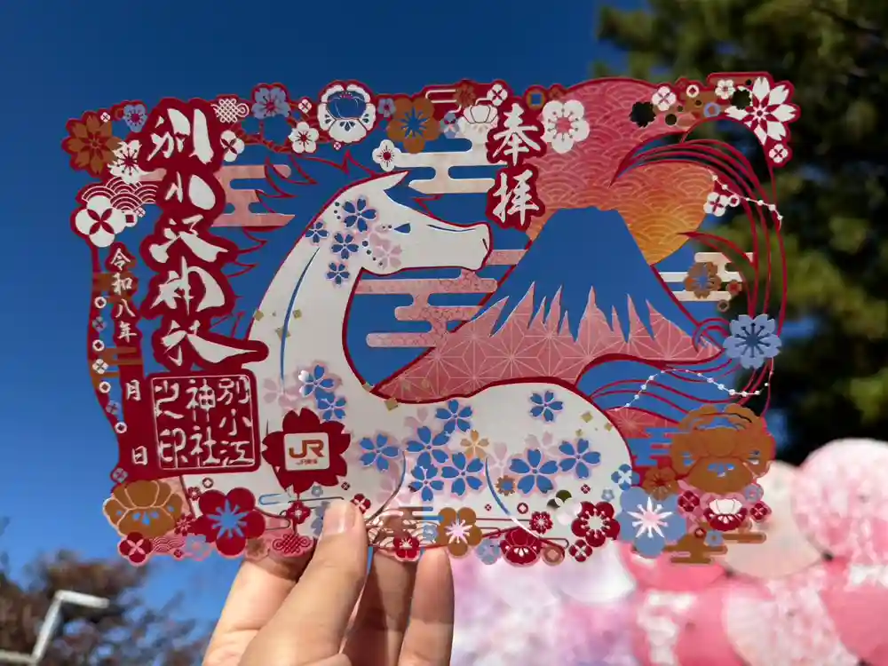 現品限り　別小江神社　クリア　御朱印　 23枚セット　すべて１日の日付け2024 現品限り 別小江神社 クリア 御朱印 23枚セット すべて1日の日付け