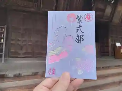 三室戸寺の御朱印