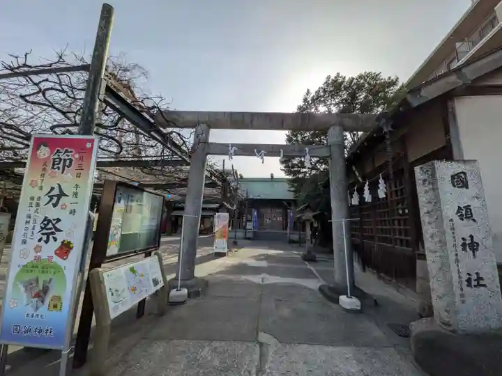國領神社(東京都)